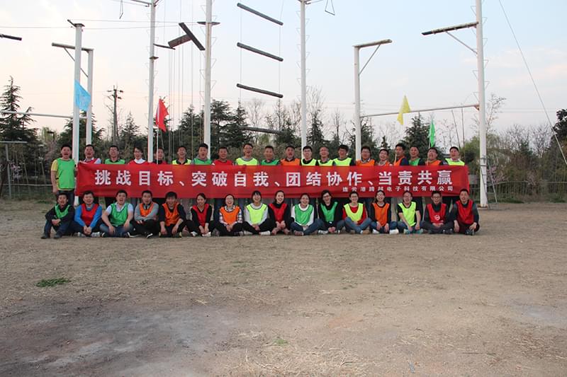 -挑戰(zhàn)目標(biāo)、突破自我、團(tuán)結(jié)協(xié)作、當(dāng)責(zé)共贏-