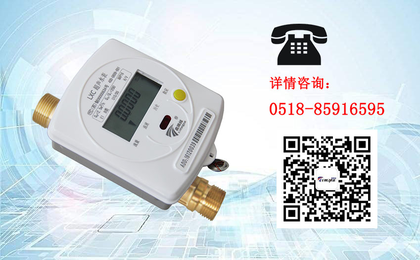 超聲波水表會取代遠傳機械水表嗎？