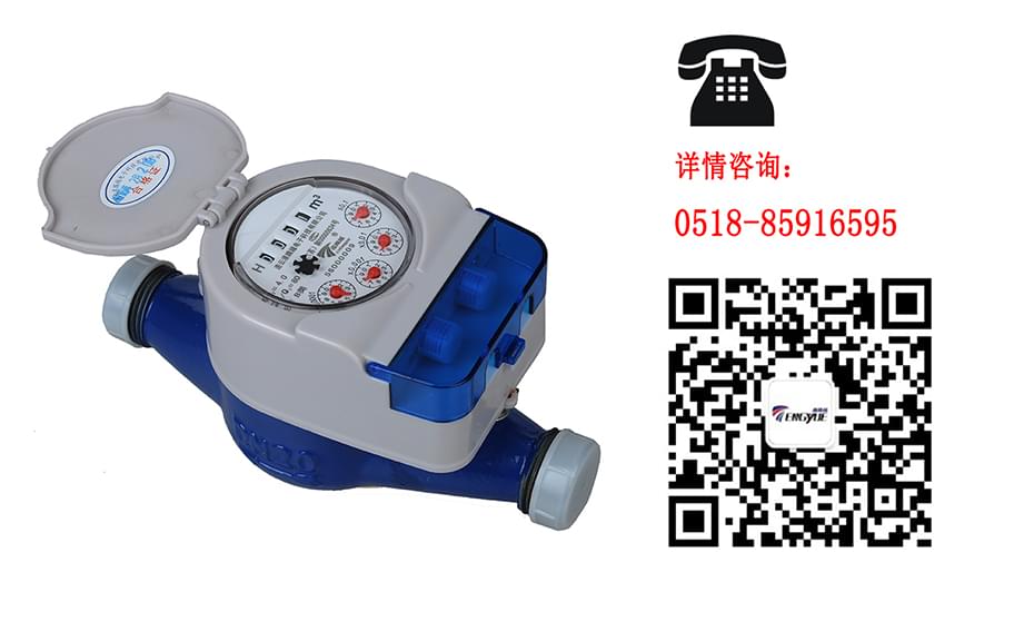 光電直讀遠(yuǎn)傳水表具有哪些特性？
