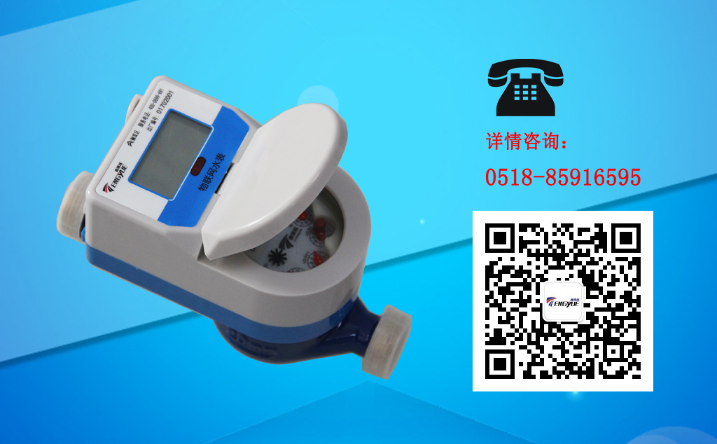 物聯(lián)網(wǎng)水表的名牌標(biāo)記內(nèi)容有哪些？