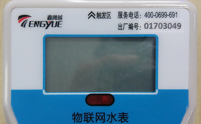 物聯(lián)網水表的標識要包含哪些內容？