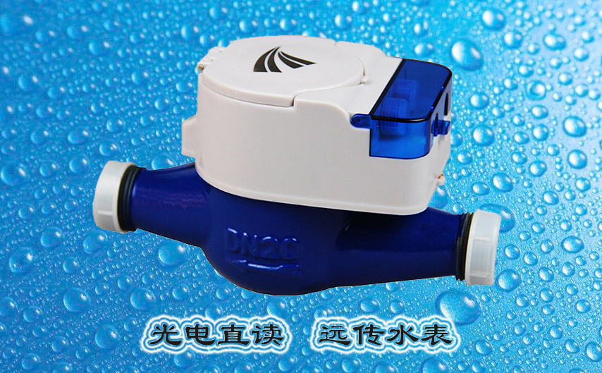 光電直讀遠傳水表是如何將機械計數(shù)轉(zhuǎn)換成電子計數(shù)的呢？