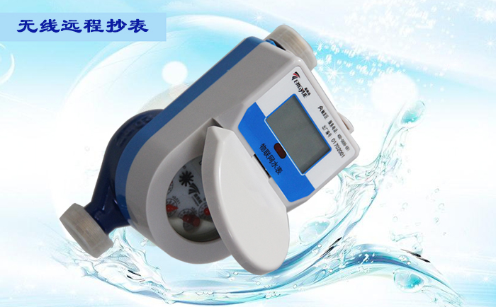 如何解決物聯(lián)網(wǎng)水表自轉(zhuǎn)問題？
