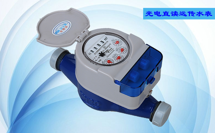 光電直讀遠(yuǎn)傳水表在發(fā)展過程中遇到過哪些問題？