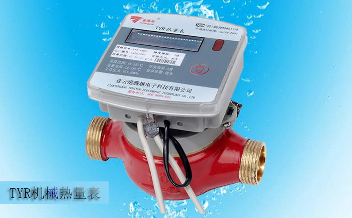 常見的機械式熱量表都有哪些結(jié)構(gòu)類型？