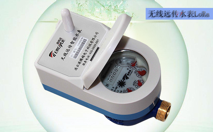 無線遠傳水表的試驗要求包括哪些？