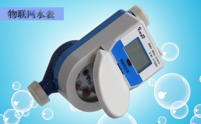 物聯(lián)網(wǎng)水表使用以及維護(hù)需要注意哪些問(wèn)題？
