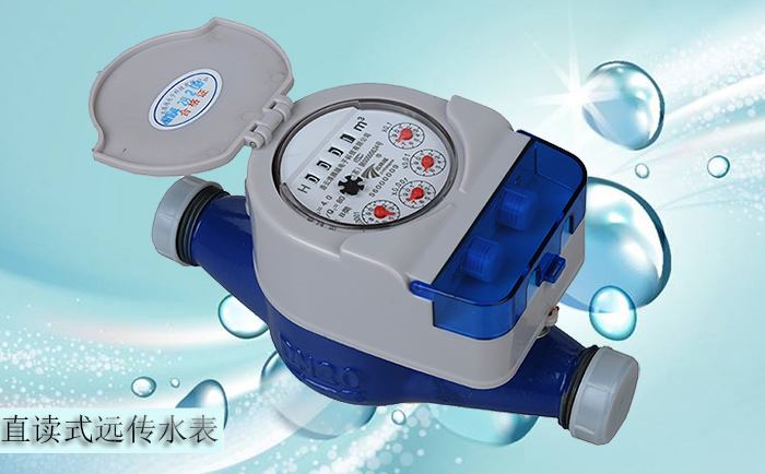 什么是遠(yuǎn)傳水表的首次檢定？必須進(jìn)行首檢嗎？