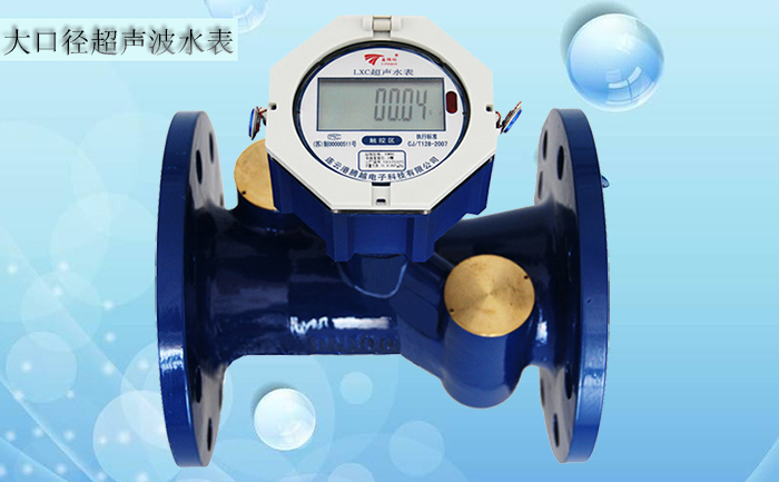什么單位可以對(duì)超聲波水表進(jìn)行檢定？