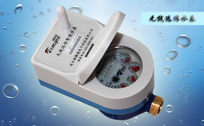 無線遠(yuǎn)傳水表正確性安裝要求有哪些？