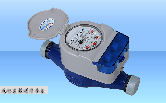 光電直讀遠(yuǎn)傳水表為一種智能化發(fā)訊水表。裝載在水表內(nèi)部的光電直讀模塊可以實(shí)時(shí)準(zhǔn)確讀取水表的計(jì)量數(shù)據(jù)，并通過有線傳送的形式將計(jì)量數(shù)據(jù)至各種智能抄表系統(tǒng)。那么干式遠(yuǎn)傳液封式光電表生產(chǎn)廠家哪家好呢？