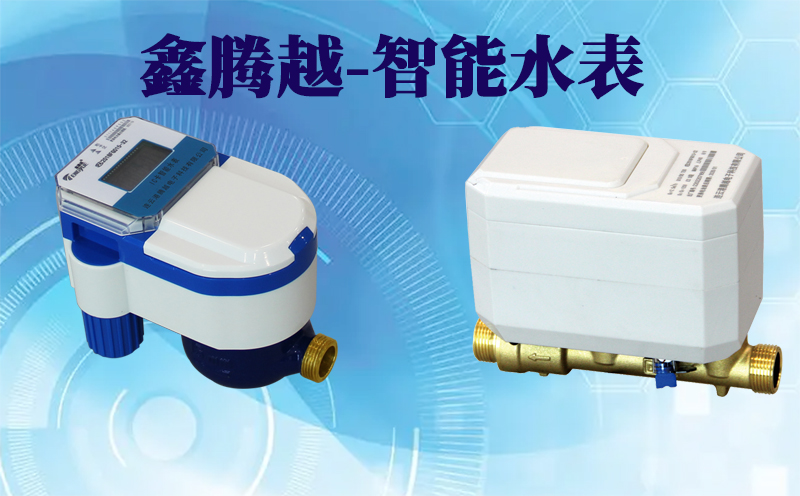 智能水表壞了會(huì)停水嗎嗎？
